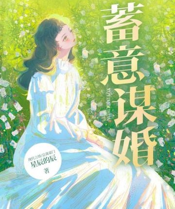 失憶後我閃婚了禁欲影帝